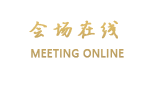 太原蔓兰酒店